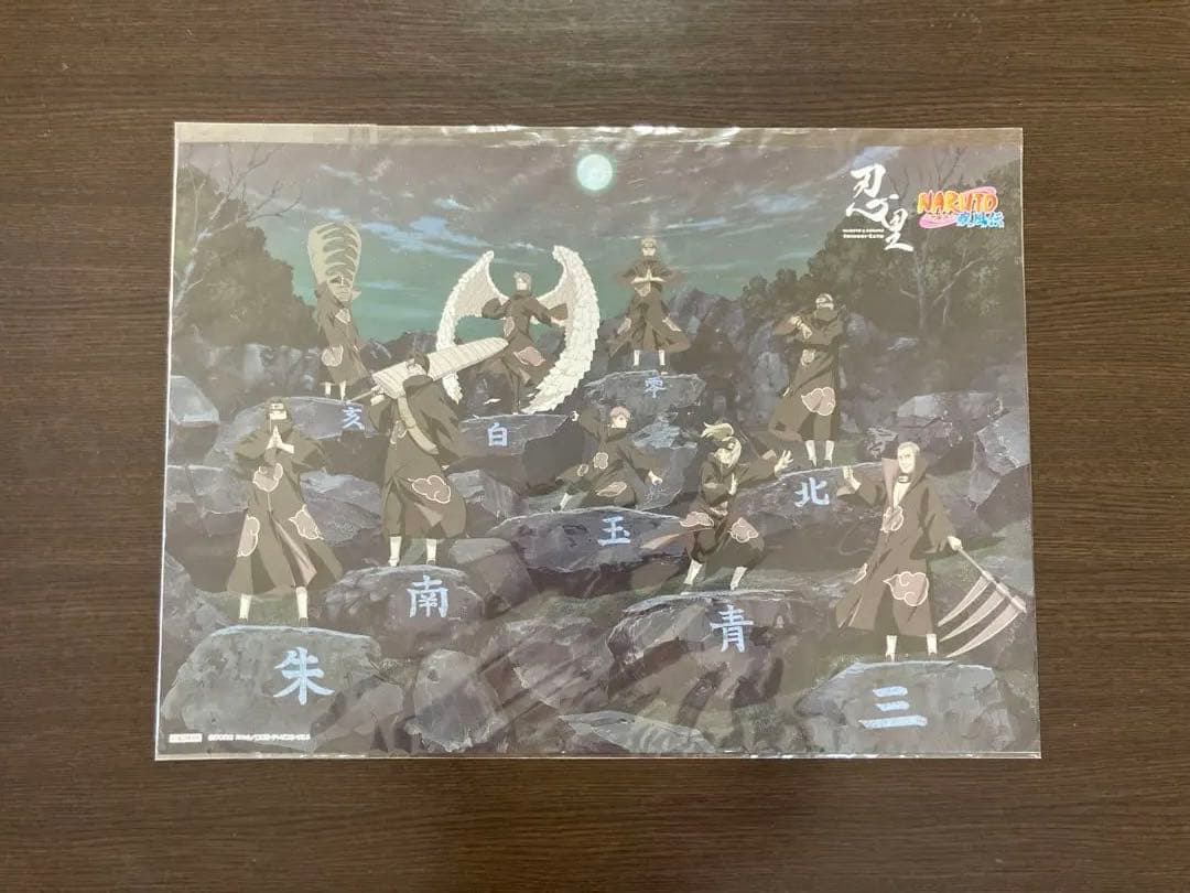 NARUTO 忍里ポスター　ニジゲンノモリ