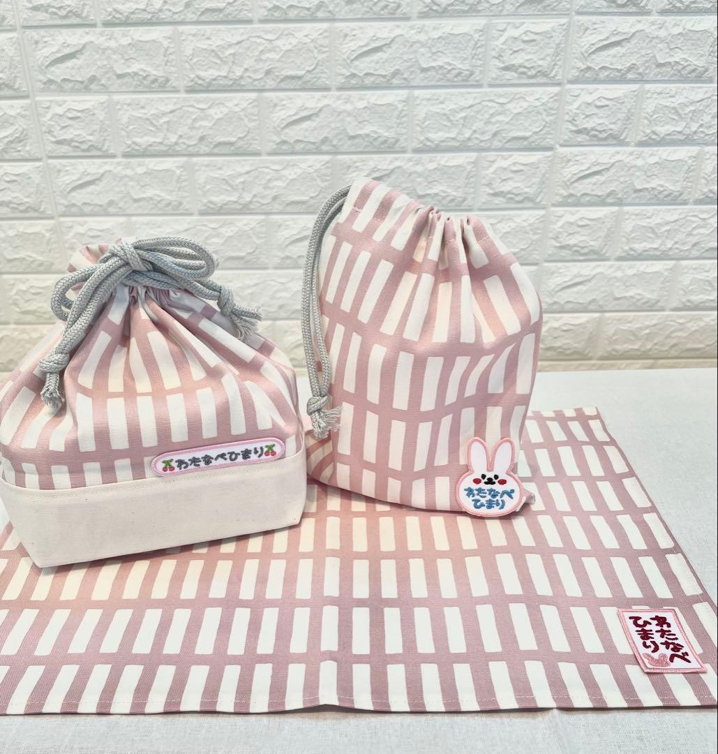 えり お名前ワッペン