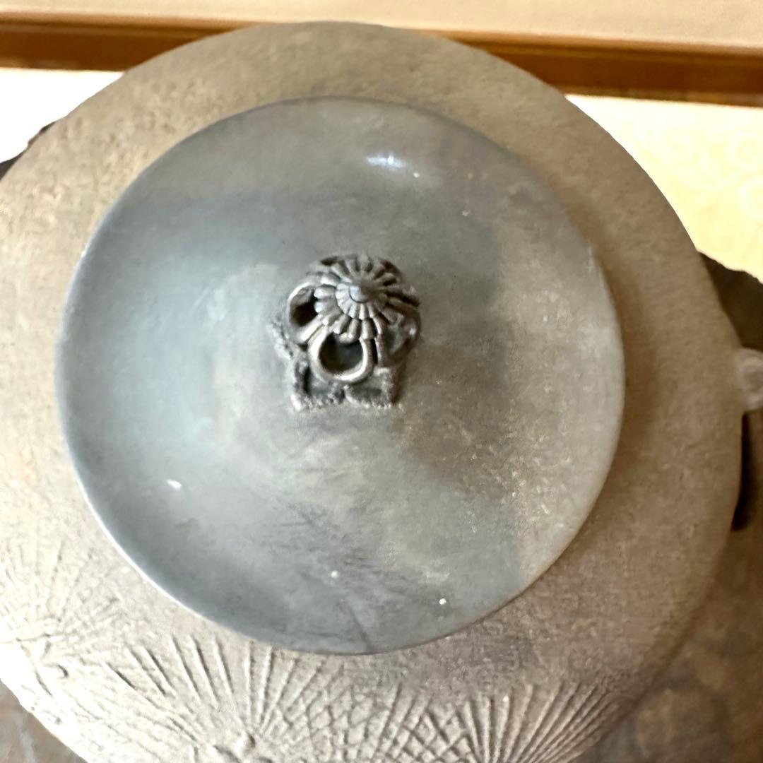 A.Bまとめて購入のみ♦︎未使用品♦︎茶道具　老松地紋　茶窯　窯鐶　釜　鉄製　古道具
