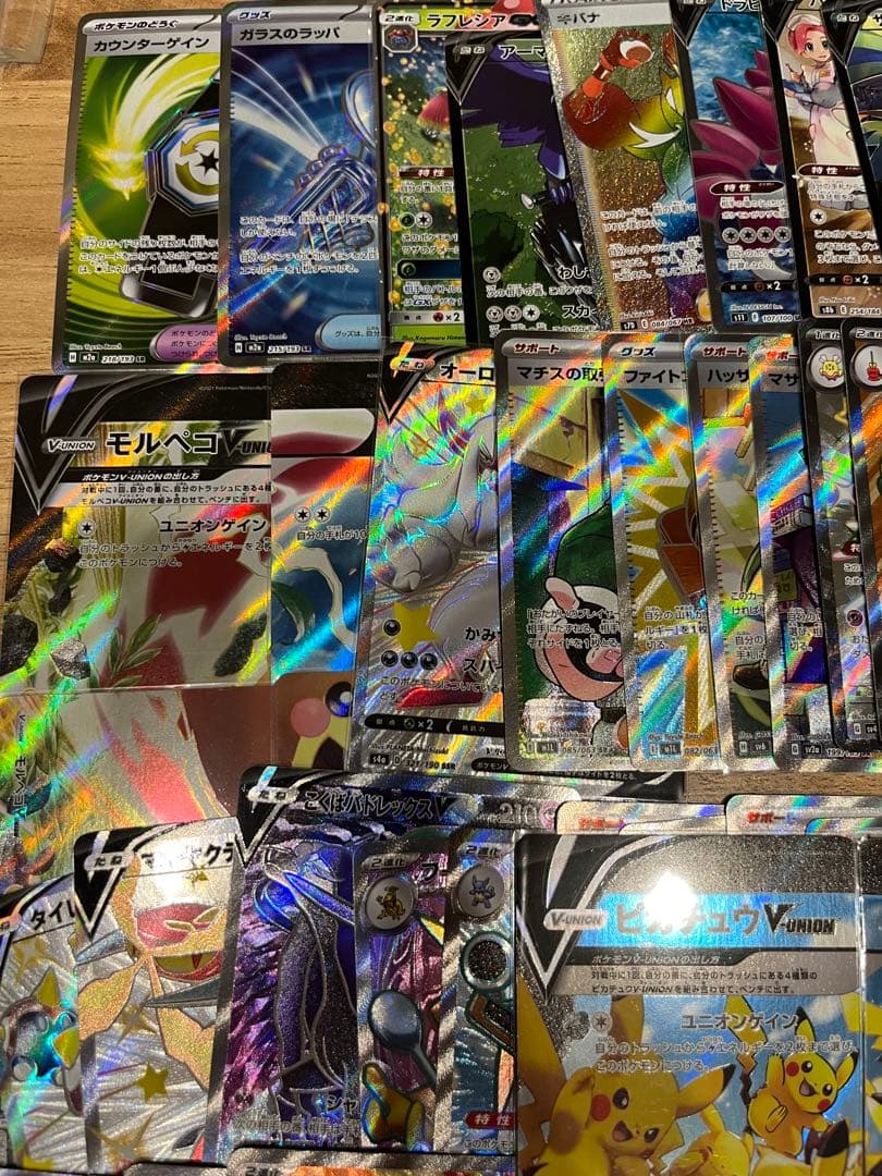 【特価】ポケカSR・S・高騰中のピカチュウやゲンガー等合計150枚以上まとめ売り