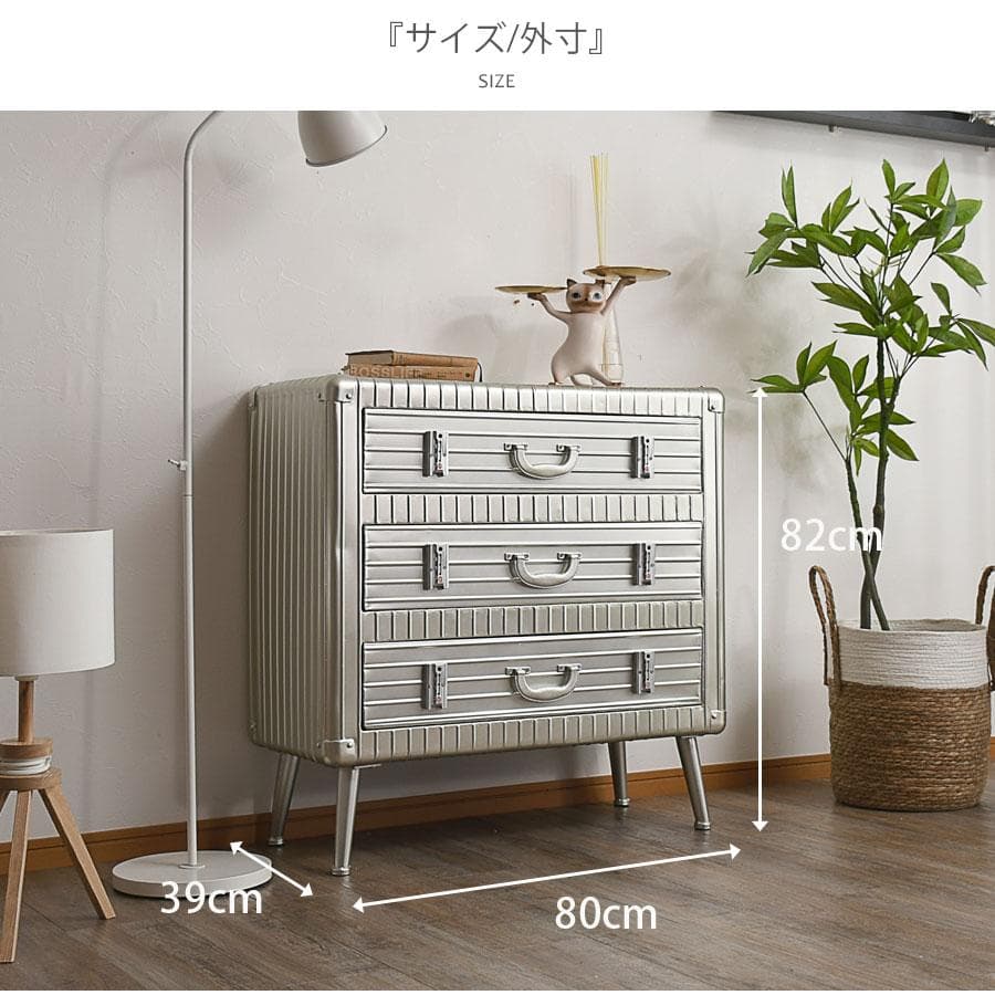 男前インテリア　3段チェスト　ワイド　インダストリアル　収納　引出し　スチール