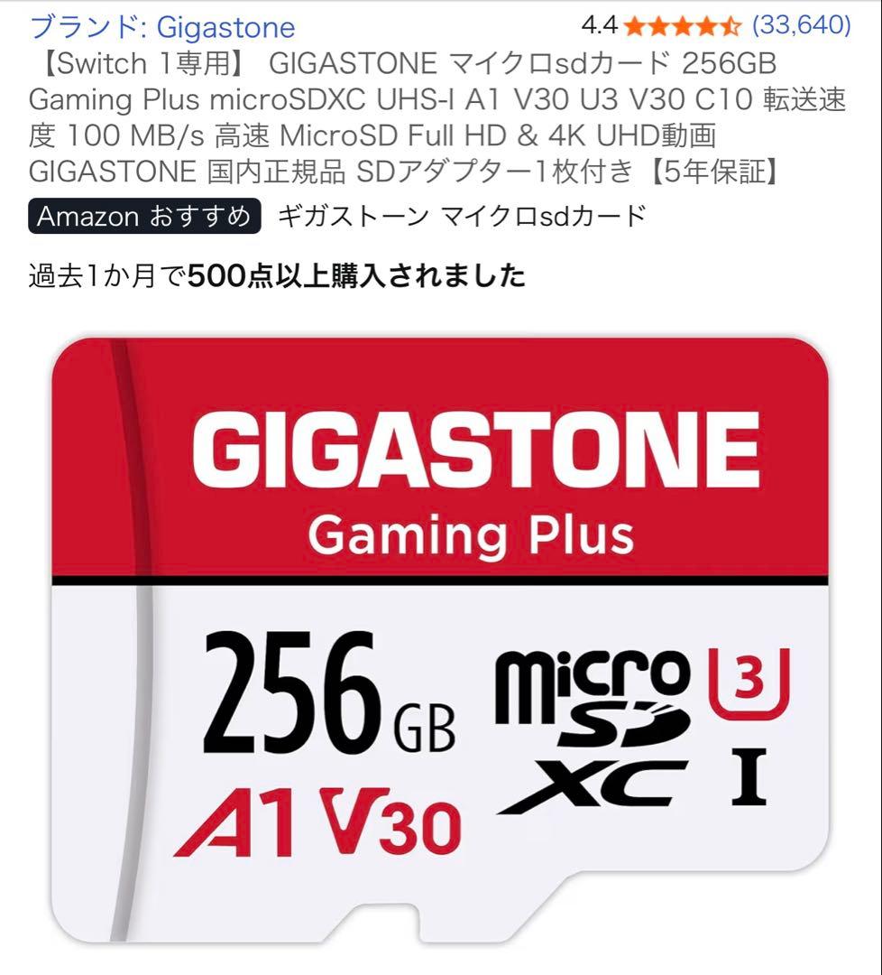 Switch本体＋純正Proコン＋256GBメモリ＋HORIスタンド