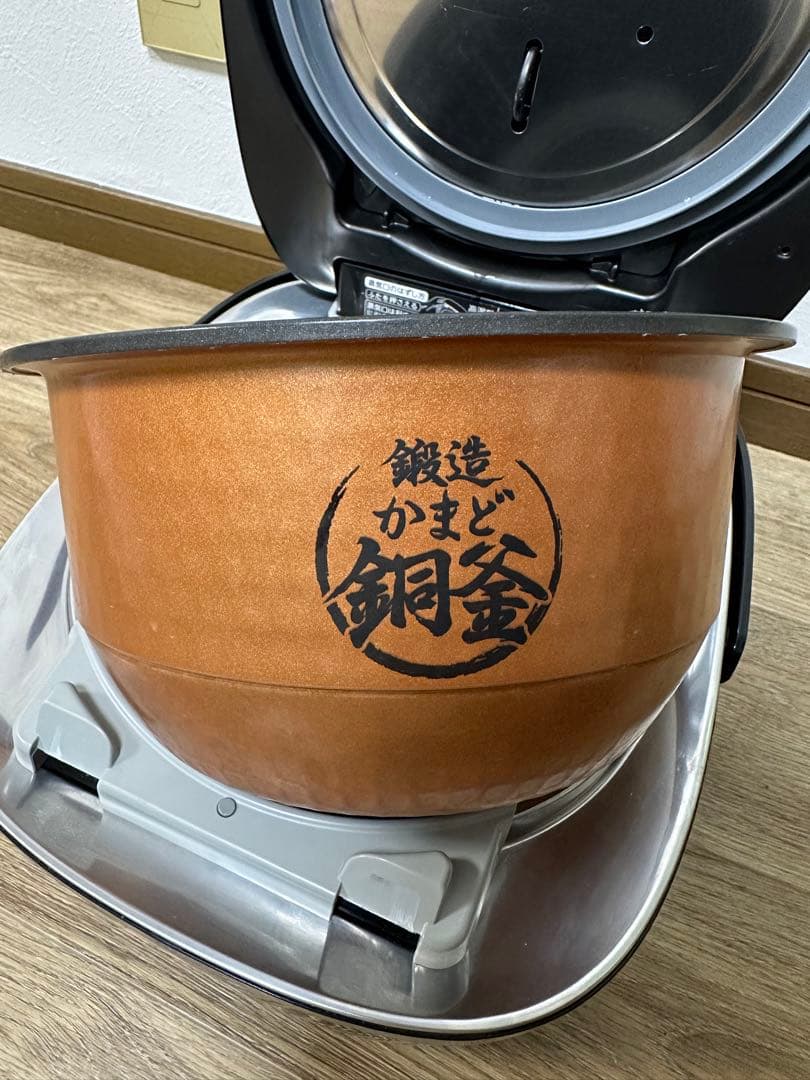 東芝 5.5合 真空圧力IH ジャー炊飯器 RC-10VSP 2020年製