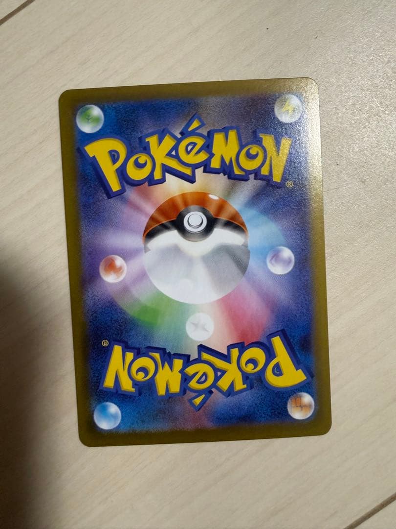 メイのはげましSAR ムニキスゼロ　ポケモンカード