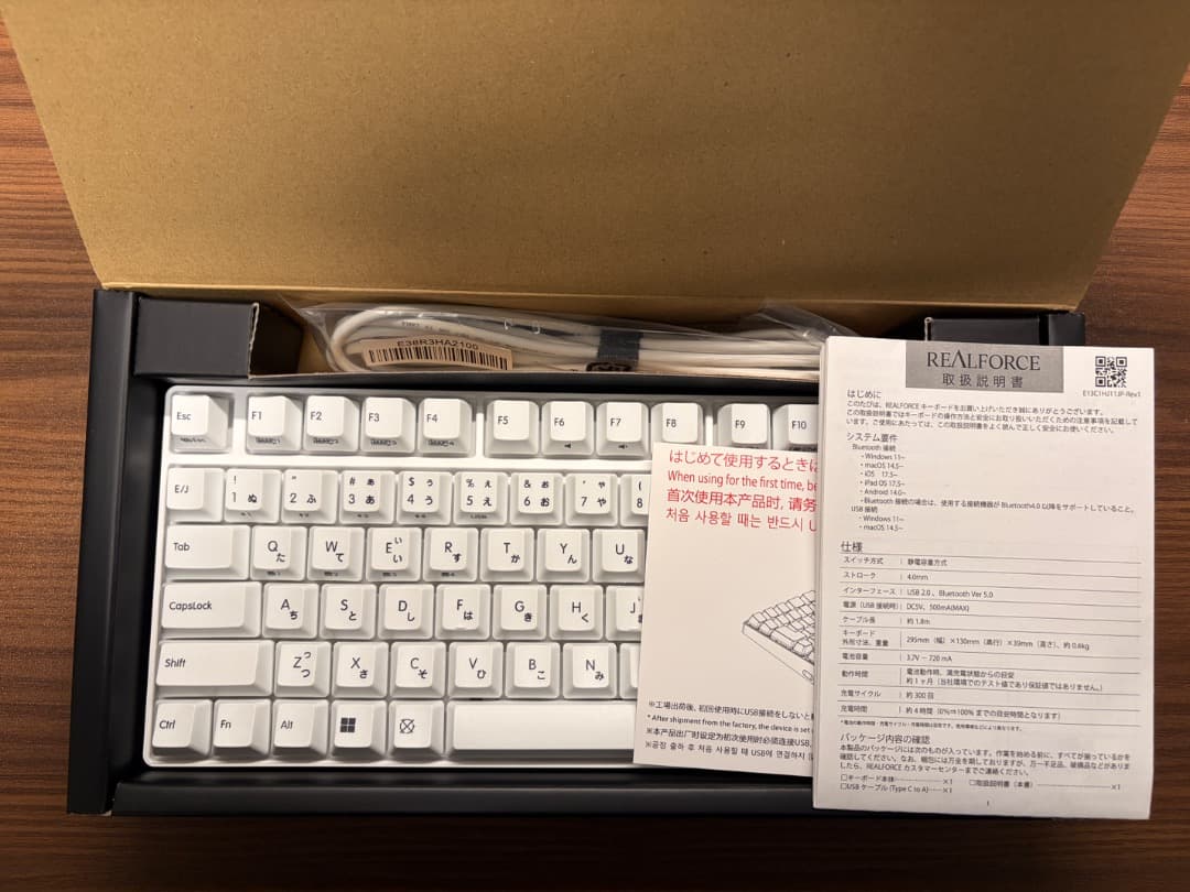 REALFORCE RC1 スーパーホワイト 日本語配列 45g