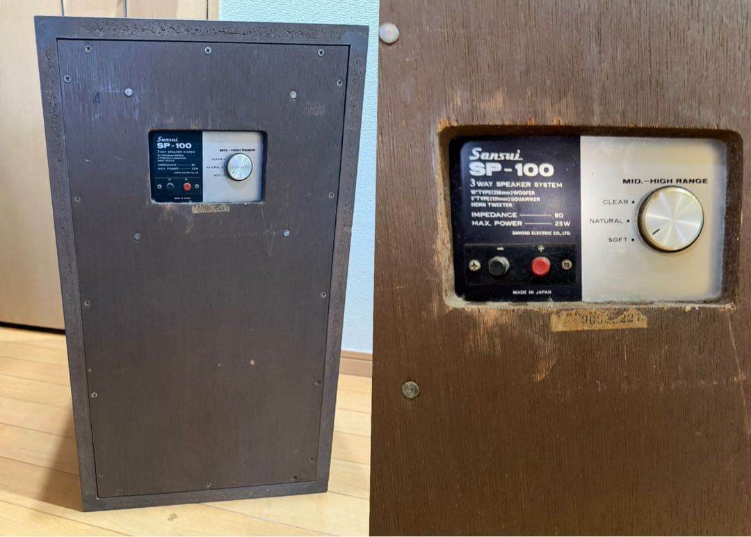 サンスイ SANSUI サンスイ SP-100 スピーカー ペア セット