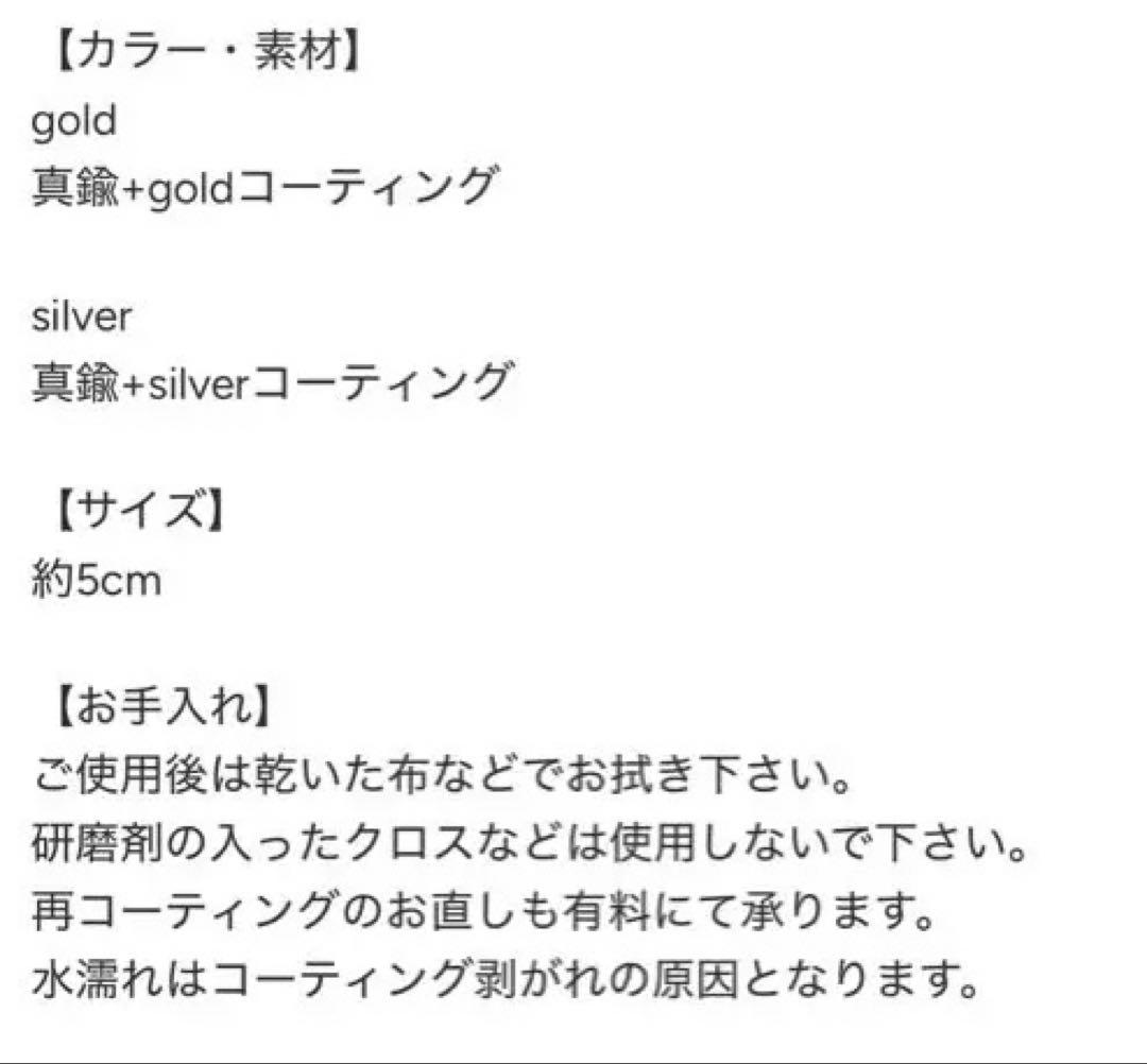 チエコプラス　duo brooch ブローチ