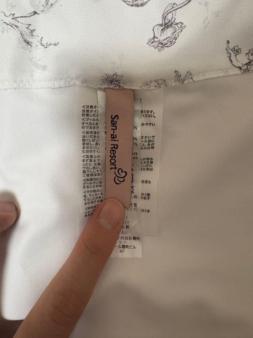 のんたんさん専用❣️美品✨期間限定✨25年新作San-ai Resort 三愛水着