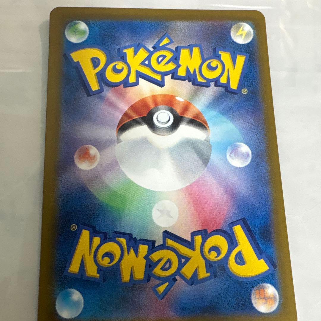 す*ょ様 ポケモンカード Nのゾロアーク SAR メガゲンガーex MA