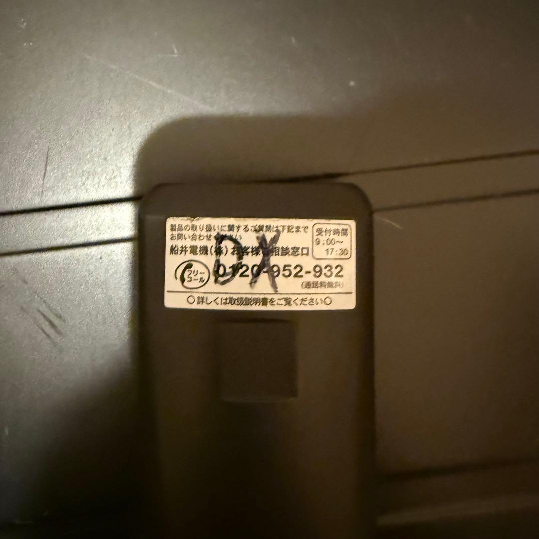 DX BROADTEC DXR170V VHS一体型DVDレコーダー