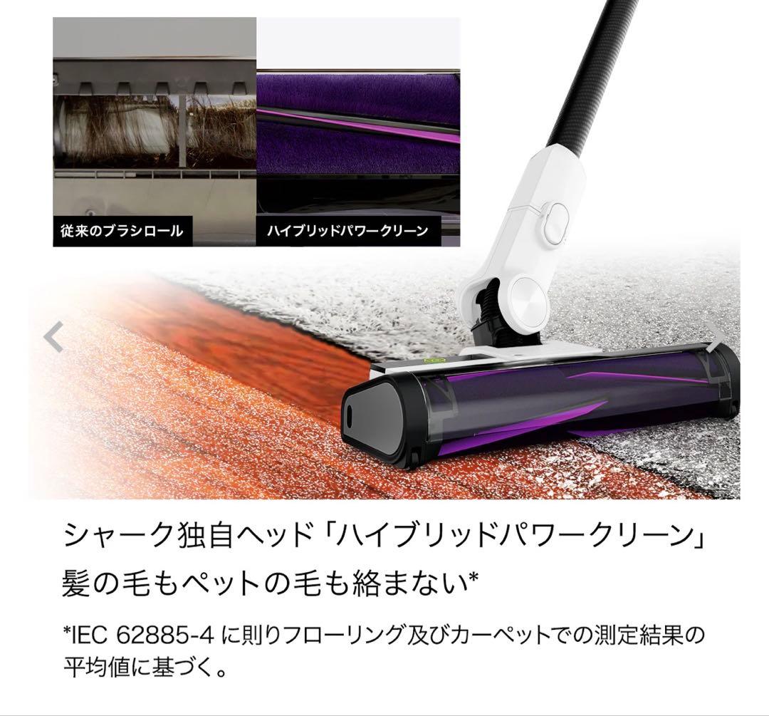 ［新品未開封］Shark コードレススティッククリーナー IW2241J