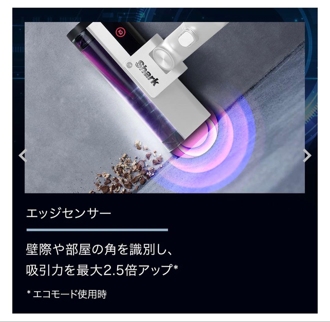 ［新品未開封］Shark コードレススティッククリーナー IW2241J