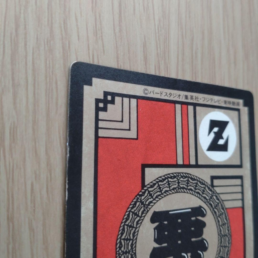 ドラゴンボール　カードダス　隠れプリズムトレーディングカードセット