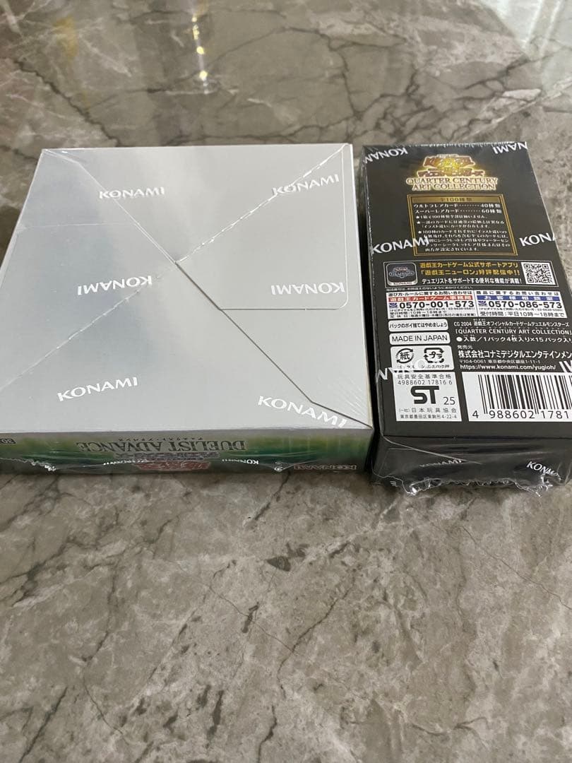 遊戯王 デュエリストアドバンス&25thアートコレクション2boxシュリンク付き