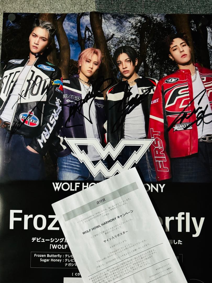 WOLF HOWL HARMONY 直筆サイン入りポスター