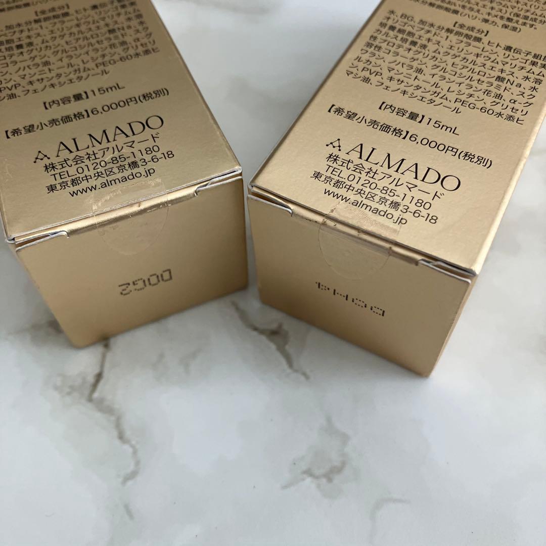 チェルラー ブリリオ 美容液 15ml２個セット スキンケア