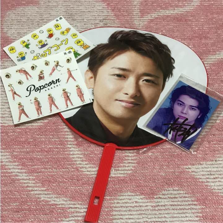 嵐のグッズセット