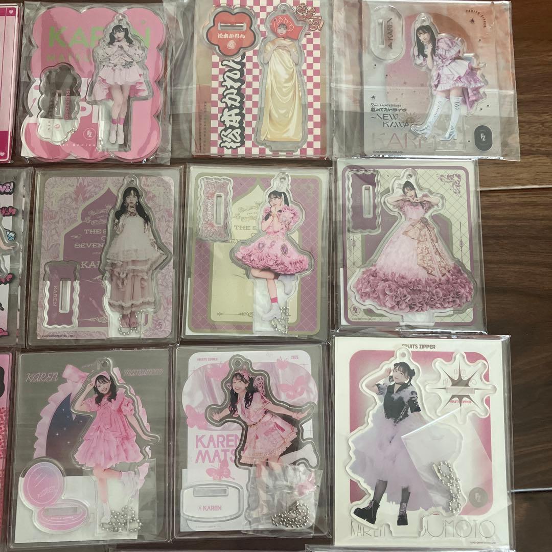 fruits zipper 松本かれん アクスタ セット