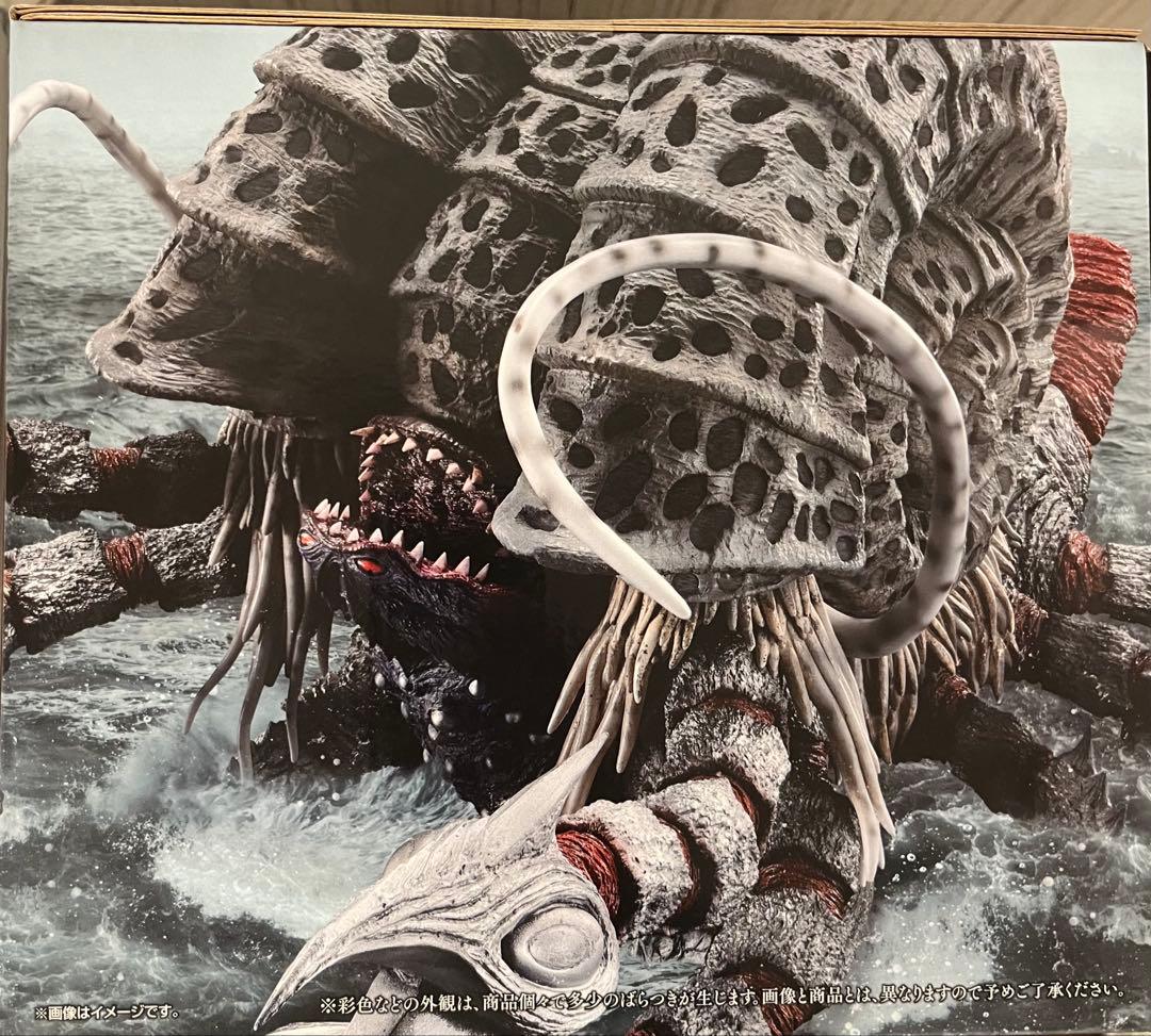 【ガタノゾーア 塊獣極致】一番くじ ウルトラマンシリーズ 怪獣超大全 vol.2