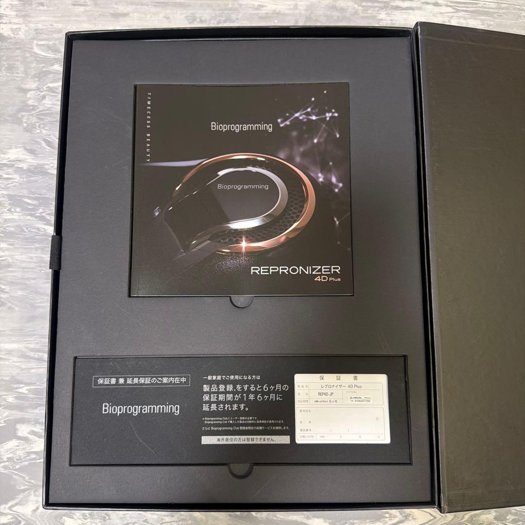 バイオプログラミング レプロナイザー4DPlus ヘアドライヤー