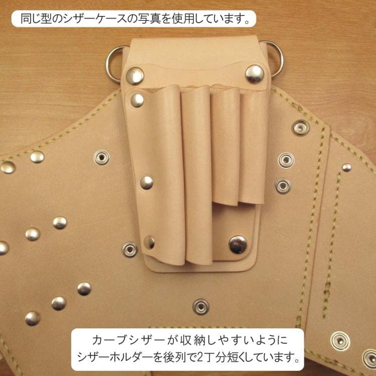 【トリマー向き】 ７丁　ブラウン＆カラフル　シザーケース　TSC-10/CBB