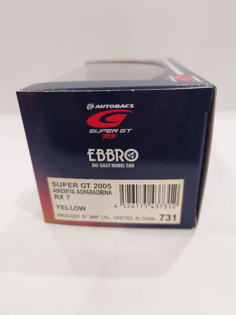 エブロ 1/43 雨宮 アスパラドリンクRX7 SUPER GT2005 #7