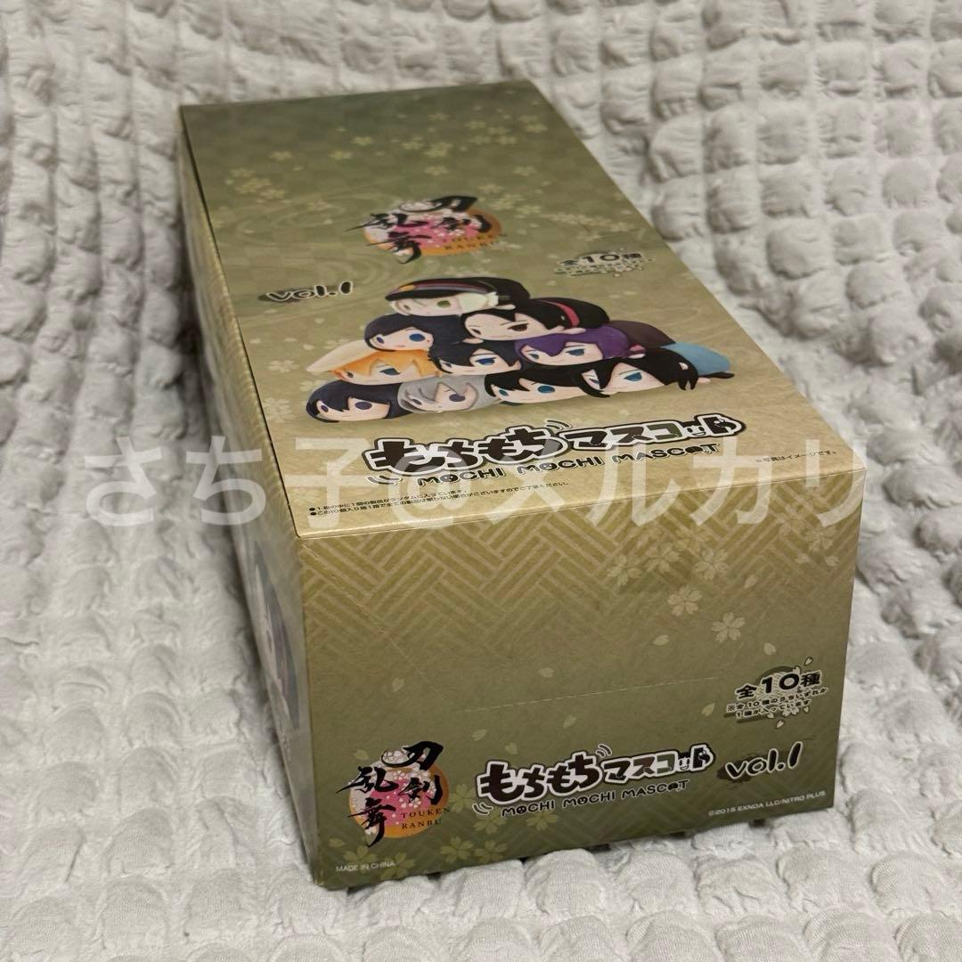 もちもちマスコット 刀剣乱舞ONLINE vol.1　未開封1BOX
