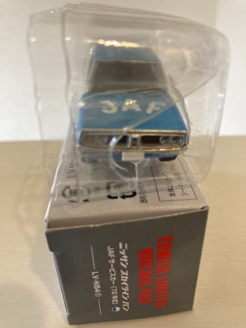 TOMICALIMITED ニッサンスカイラインバン　3台