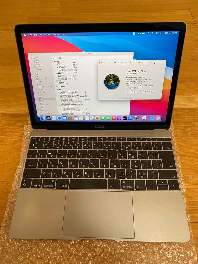 MacBook 12インチ 2017 i7/16GB/256GB