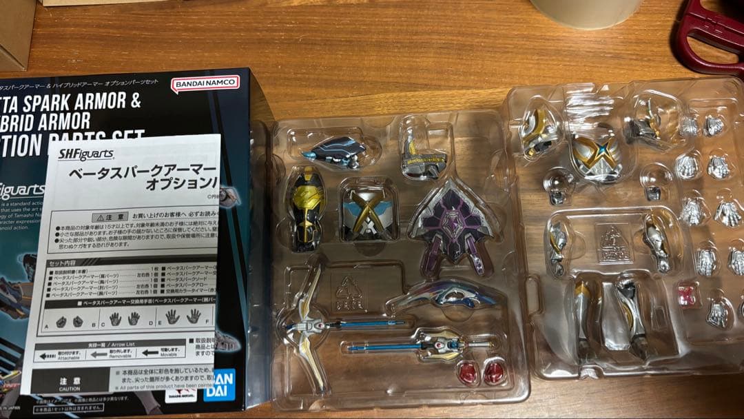 S.H.Figuartsベータスパークアーマー　ウルトラマンエクシードX