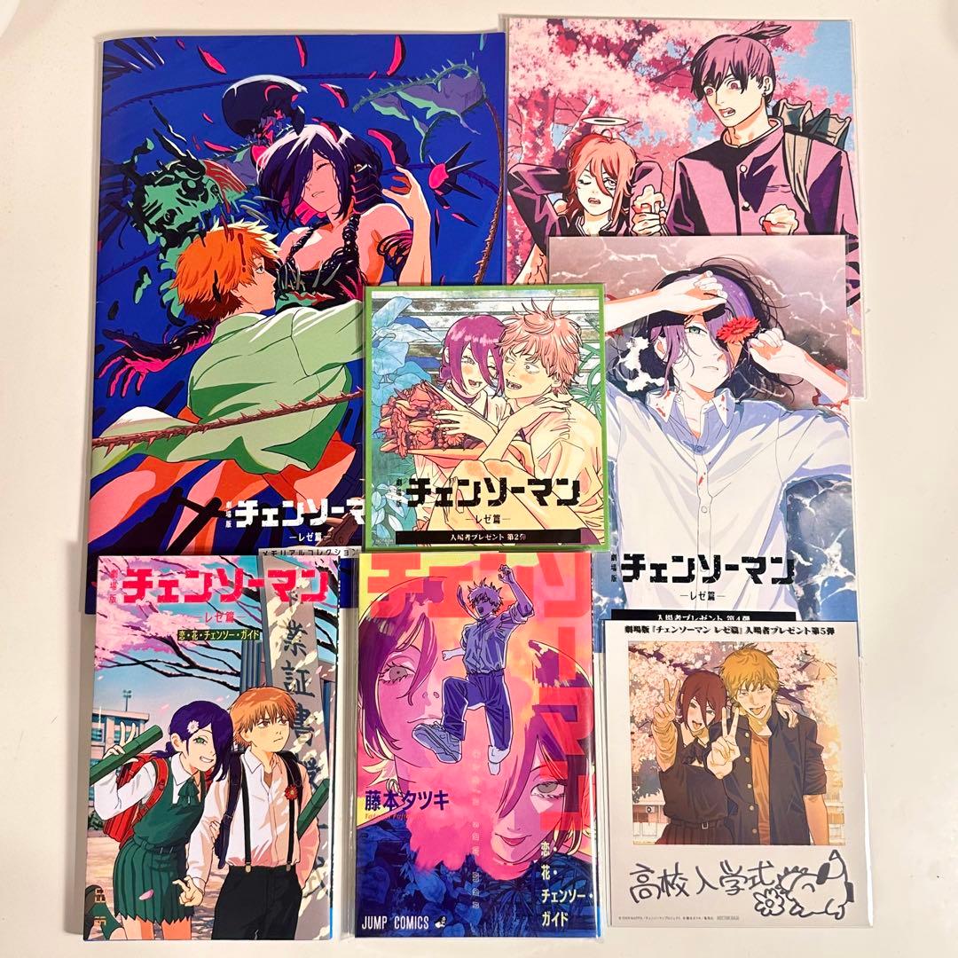 チェンソーマン　入場特典　第1弾〜第7弾　コンプリート　セット　全7種　美品