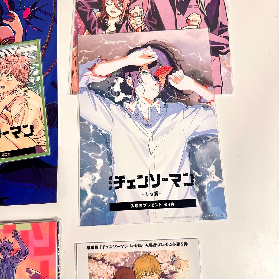 チェンソーマン　入場特典　第1弾〜第7弾　コンプリート　セット　全7種　美品