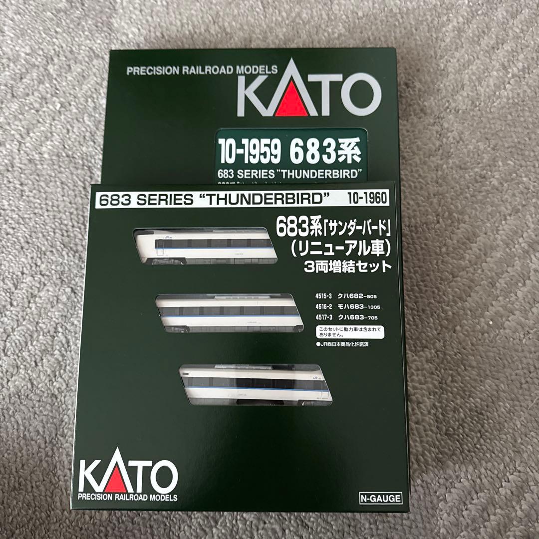 10-1960 10-1959 683系「サンダーバード」(リニューアル車)