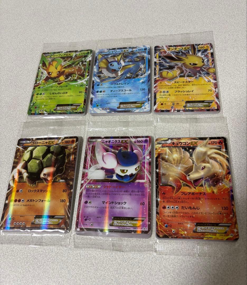 ポケモンカード　バトル強化セット　シャワーズ　プロモ　　など　未開封　合計6枚