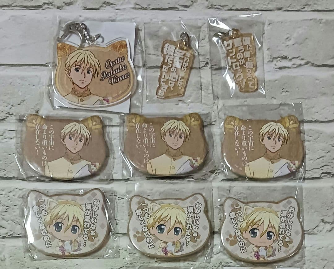 カトル・ラバーバ・ウィナー　ナンジャタウン　９点セット