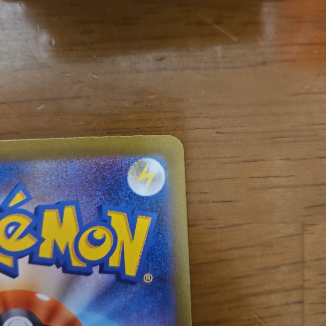 リーリエの決心　SAR　2枚