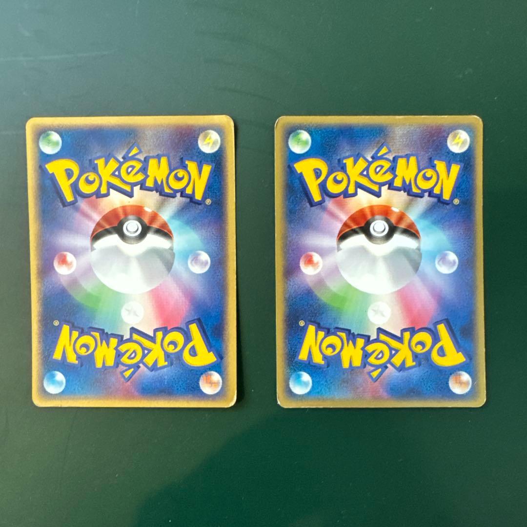 ポケモンカード ピカチュウ 2枚セット