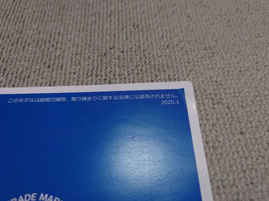 マルシン M29 Classic 5インチ