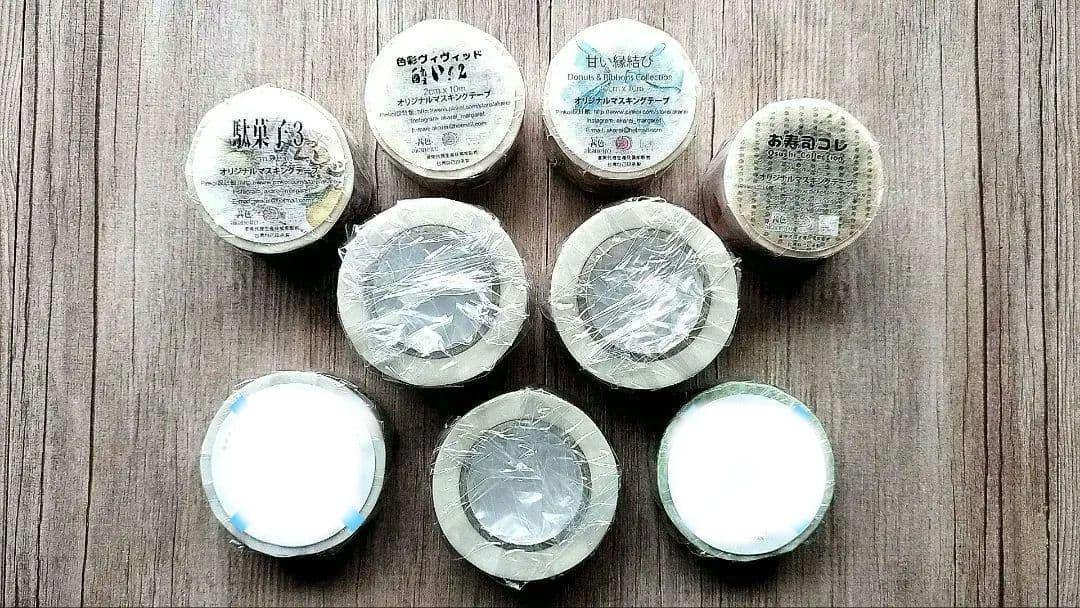 (*˙˘˙*)”ꕤ* 廃盤 akarei 茜色 おさかなあい マスキングテープ