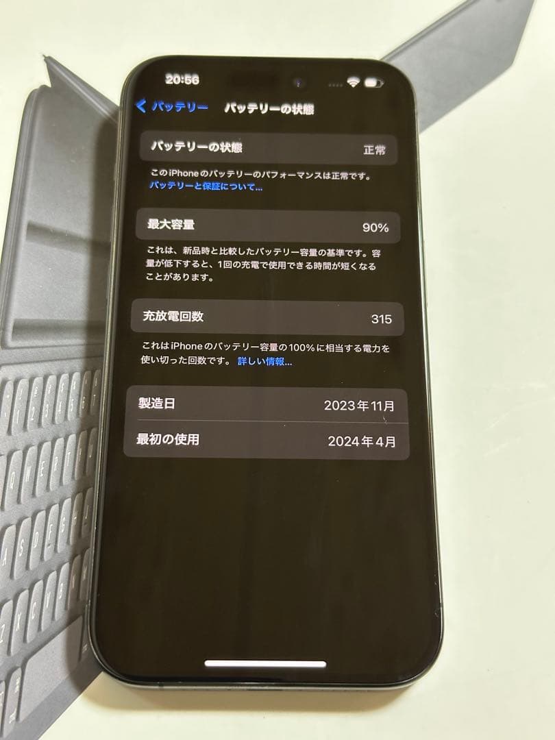 [美品] IPhone 15 Pro 128G ブラックチタニウム