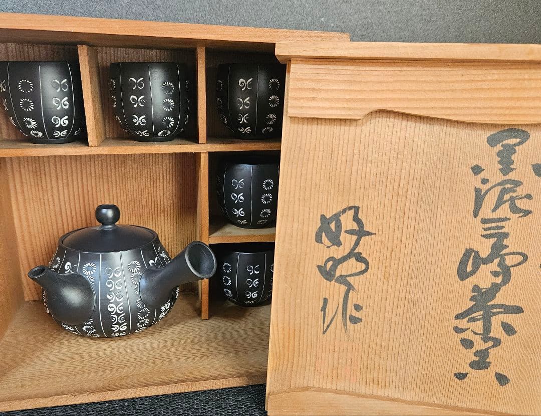 常滑焼　名工　柴田好明　作　黒泥茶注　急須　煎茶碗　5客　常滑茶注　茶道具　茶器