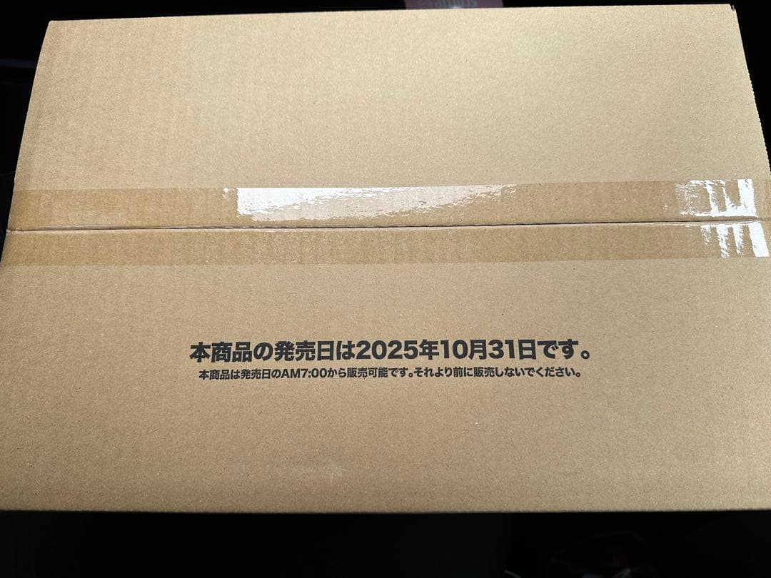 ヴァイス　かのかり vol.2 カートン　新品未開封品　彼女お、借りします