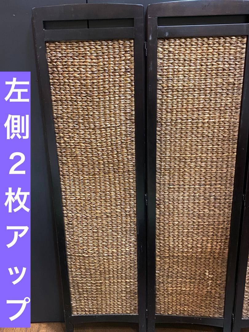 高級♦️ラタン 3連 パーティション♦️便利な簡易 間仕切り♦️撮影や配信にも♦️送料込