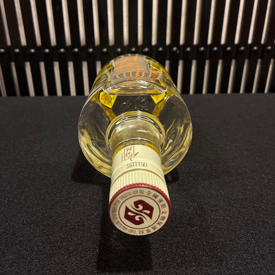 古酒 中国 水井坊 井台（2005年製造 新品未開封）