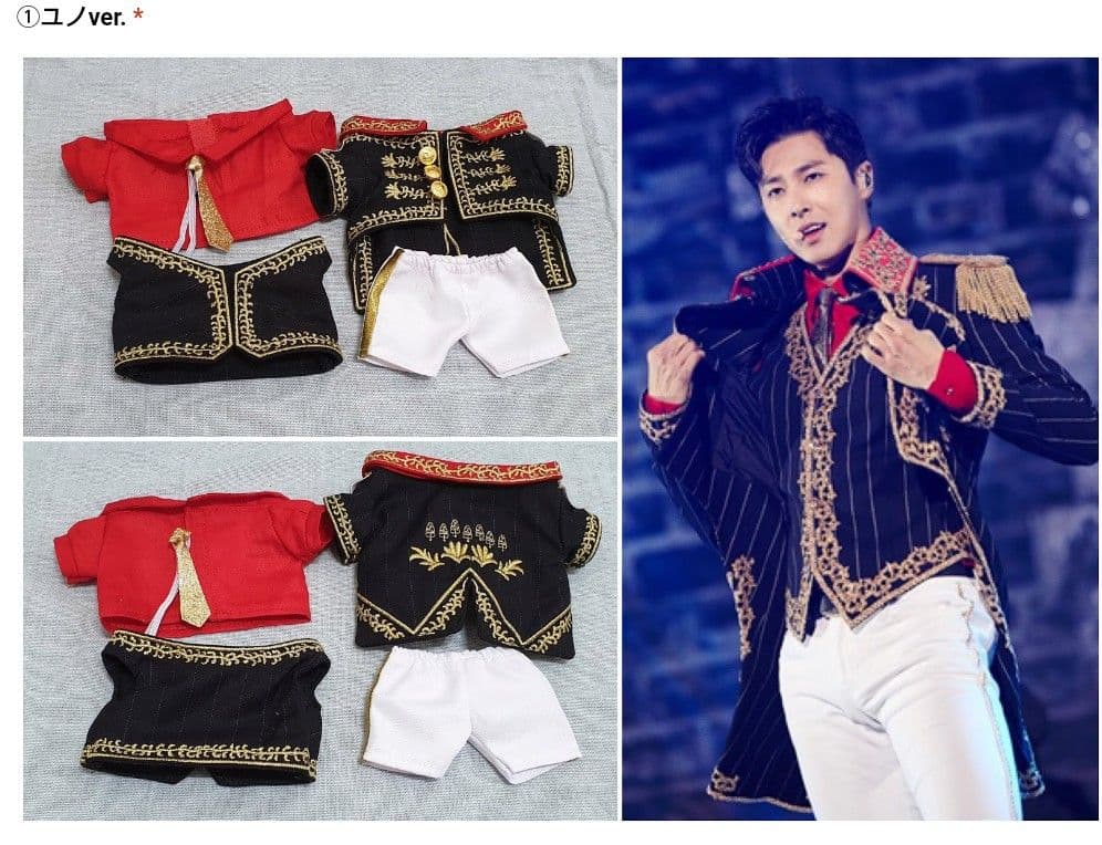 東方神起 baby神起 20cm ユノユンホ ぬいぐるみ TVXQ 着ぐるみ