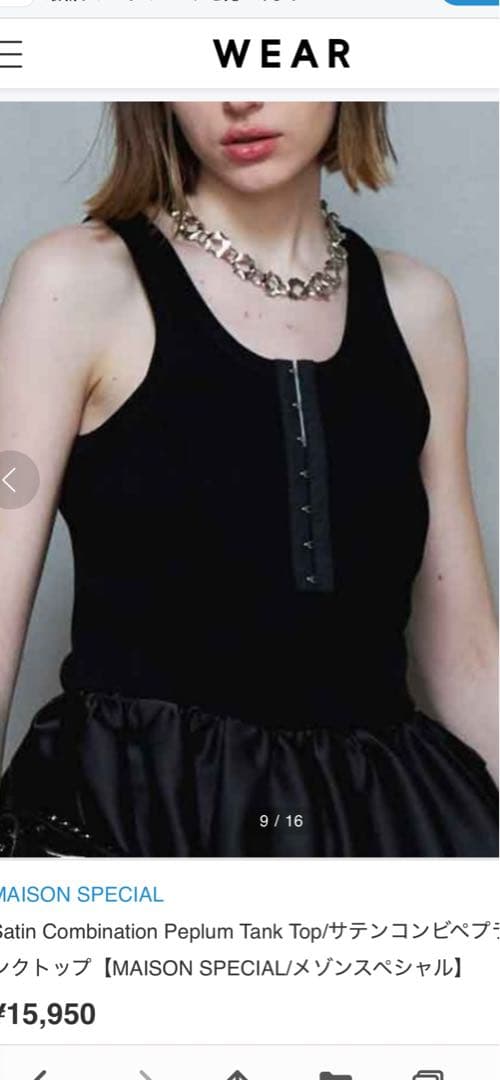 トップス SATIN COMBINATION PEPLUM TANK TOP