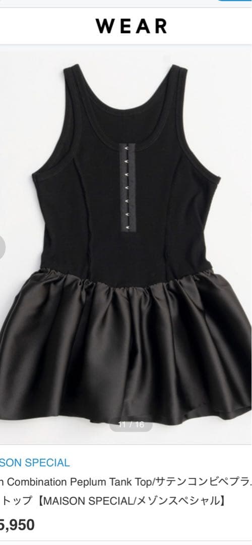 トップス SATIN COMBINATION PEPLUM TANK TOP