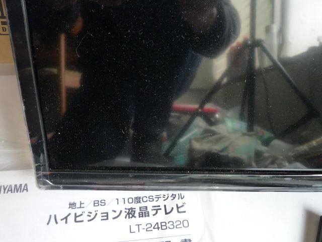 アイリスオーヤマ 24v型　ハイビジョン液晶テレビ