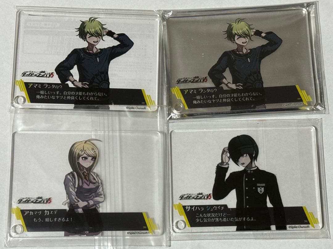 ダンガンロンパ 最原終一 赤松楓 天海蘭太郎