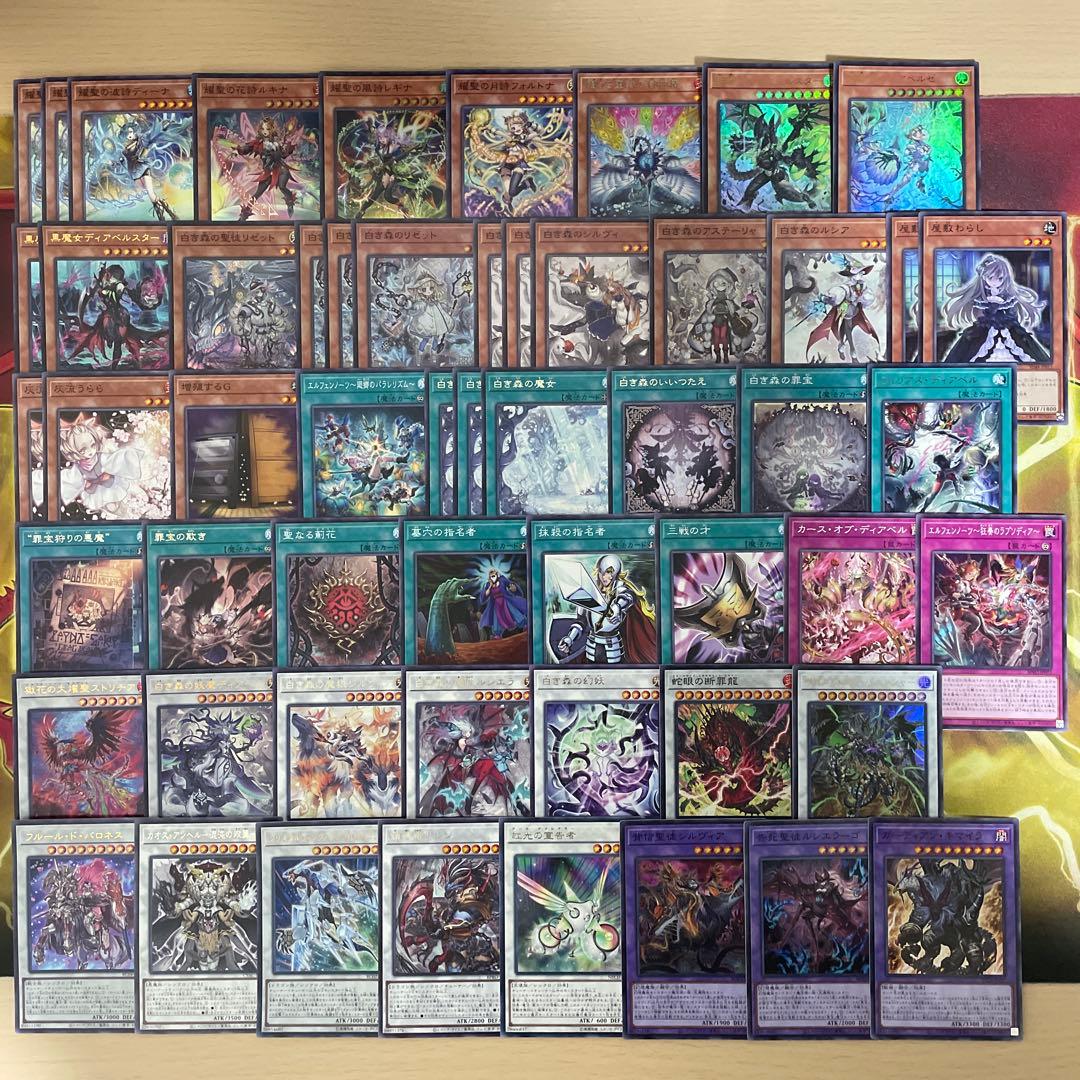 優勝構築 白き森エルフェンノーツデッキ リゼット ルキナ ストリチア